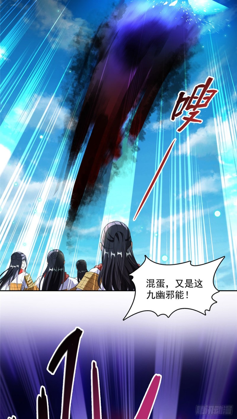 修真聊天群韩漫全集-第371话 出来吧，宋书航！无删减无遮挡章节图片 
