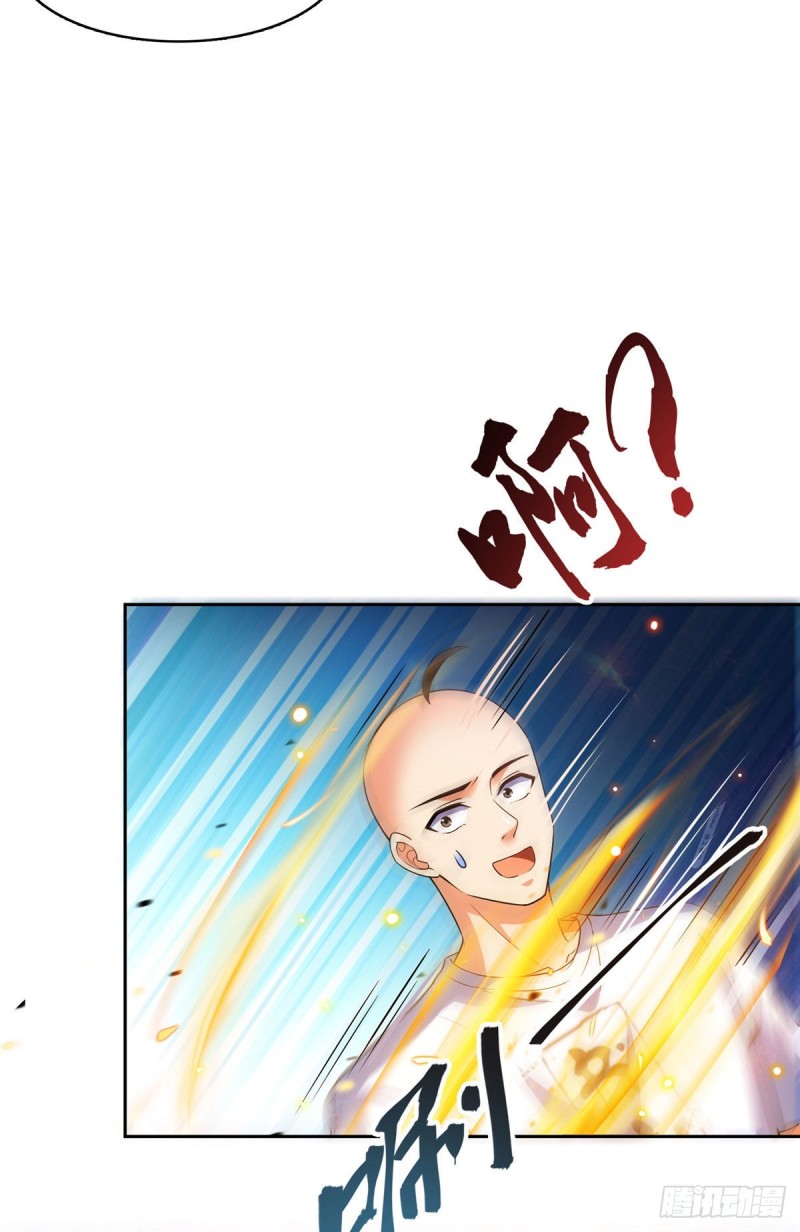 修真聊天群韩漫全集-第371话 出来吧，宋书航！无删减无遮挡章节图片 