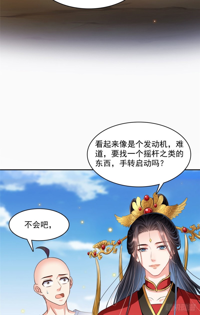 修真聊天群韩漫全集-第372话 新世纪灵泉催生机无删减无遮挡章节图片 