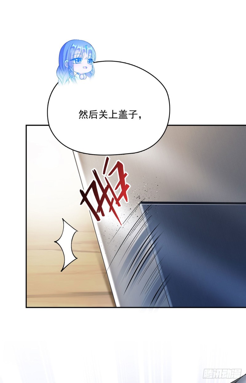 修真聊天群韩漫全集-第372话 新世纪灵泉催生机无删减无遮挡章节图片 