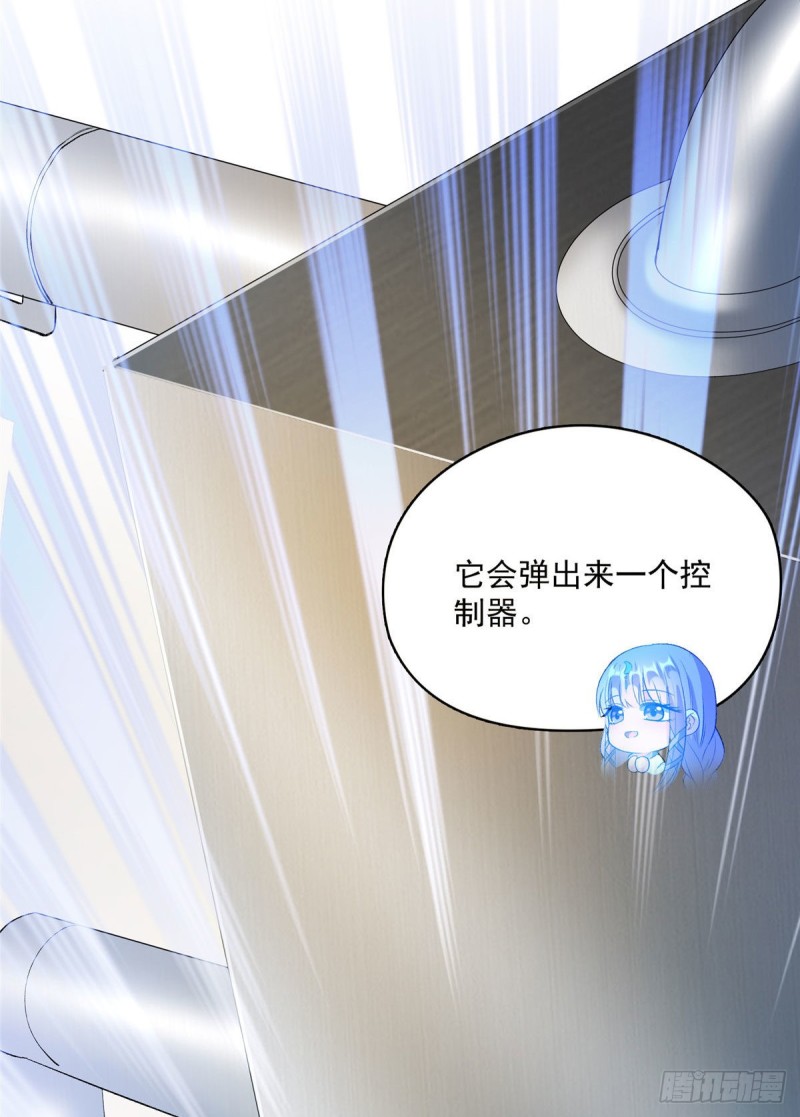 修真聊天群韩漫全集-第372话 新世纪灵泉催生机无删减无遮挡章节图片 
