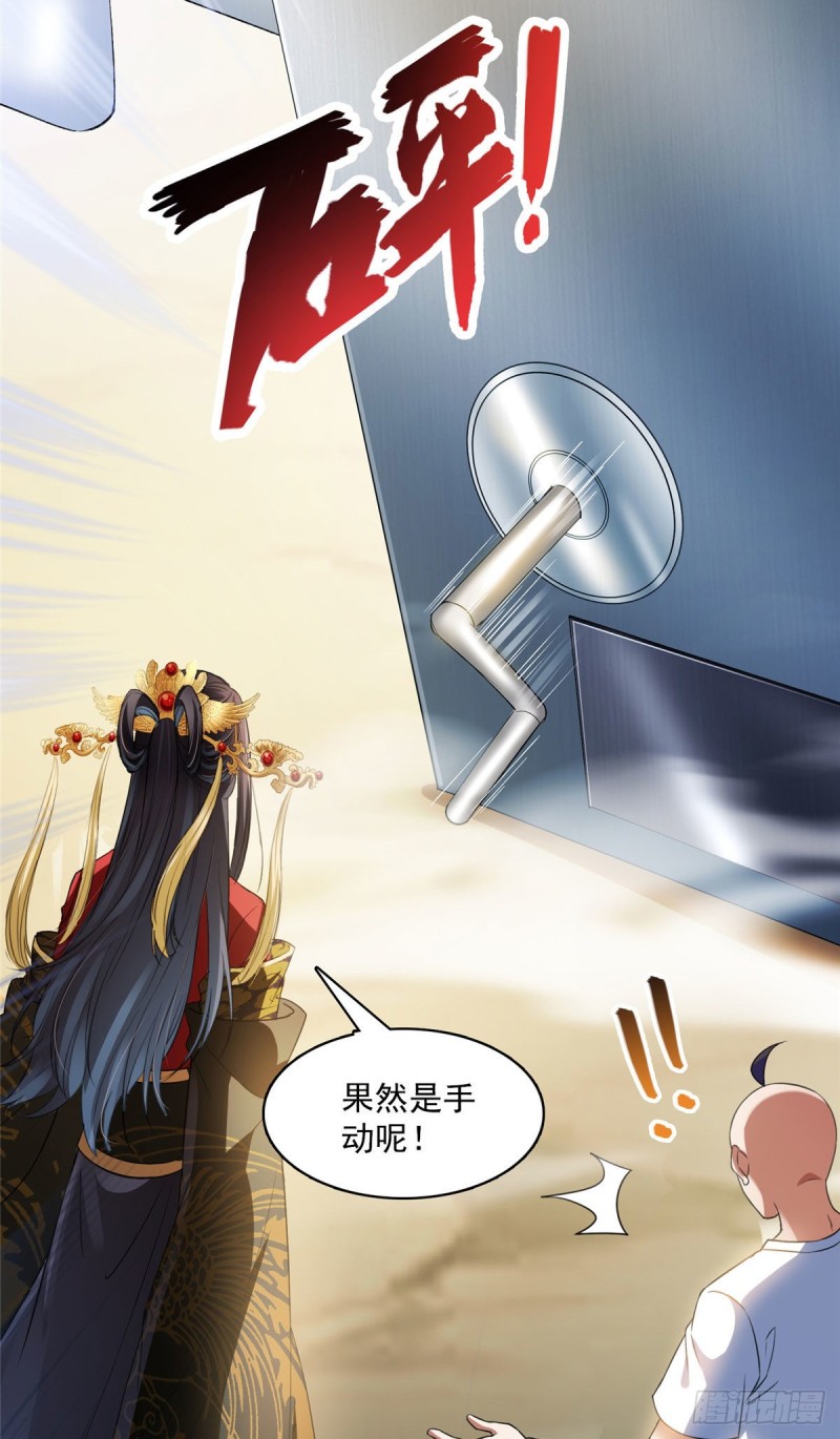 修真聊天群韩漫全集-第372话 新世纪灵泉催生机无删减无遮挡章节图片 