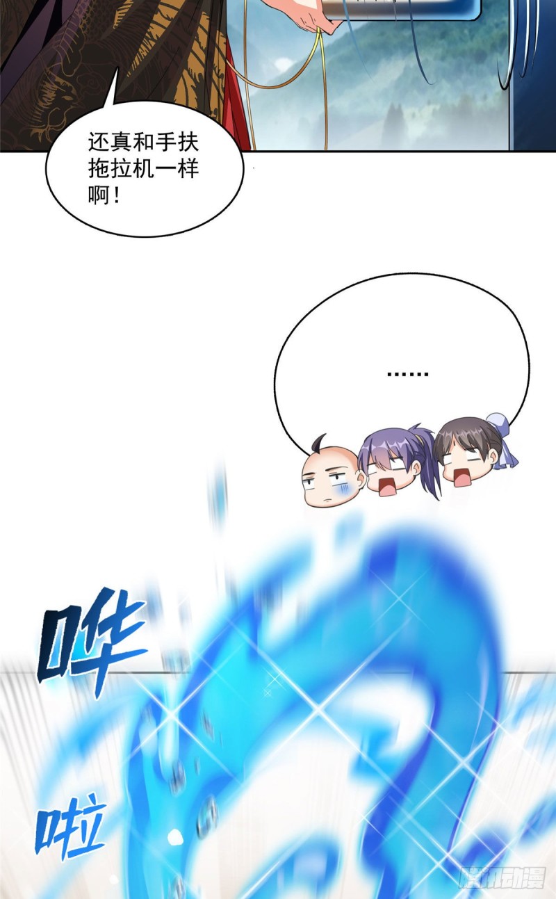 修真聊天群韩漫全集-第372话 新世纪灵泉催生机无删减无遮挡章节图片 
