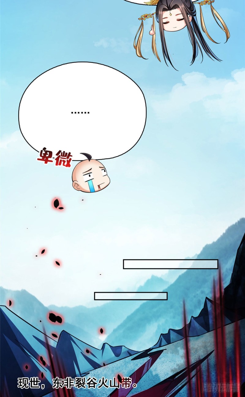 修真聊天群韩漫全集-第372话 新世纪灵泉催生机无删减无遮挡章节图片 