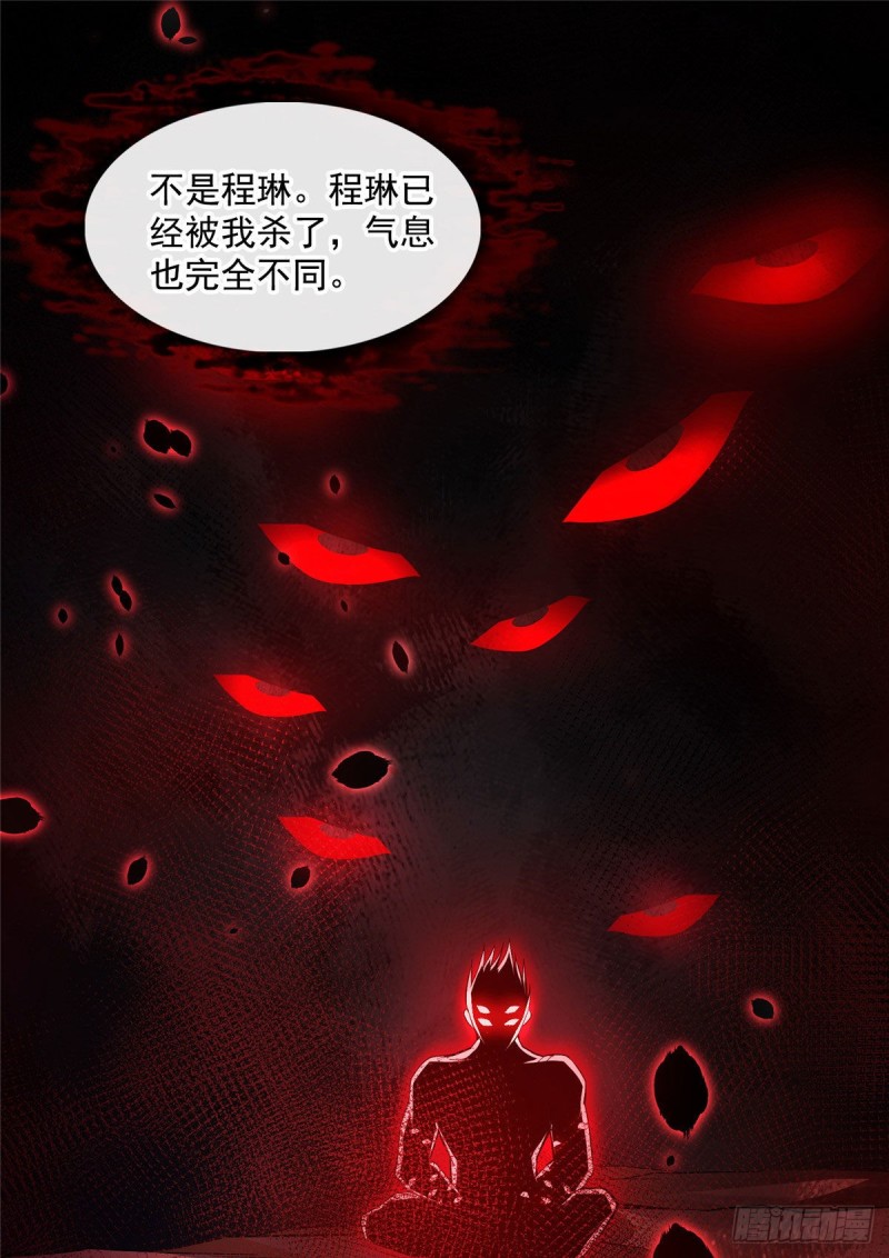 修真聊天群韩漫全集-第372话 新世纪灵泉催生机无删减无遮挡章节图片 