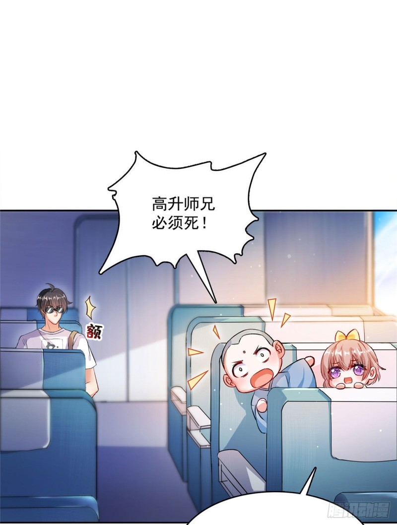 修真聊天群韩漫全集-第372话 新世纪灵泉催生机无删减无遮挡章节图片 