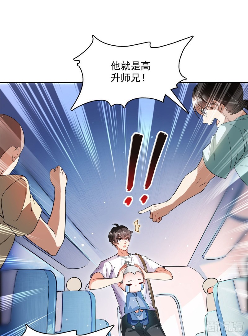 修真聊天群韩漫全集-第372话 新世纪灵泉催生机无删减无遮挡章节图片 