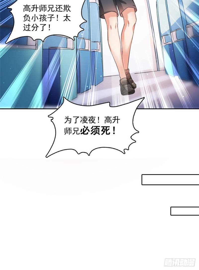 修真聊天群韩漫全集-第372话 新世纪灵泉催生机无删减无遮挡章节图片 