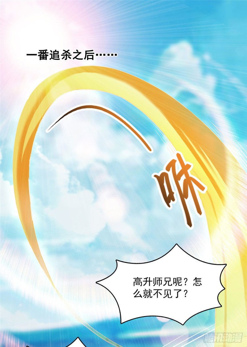 修真聊天群韩漫全集-第372话 新世纪灵泉催生机无删减无遮挡章节图片 