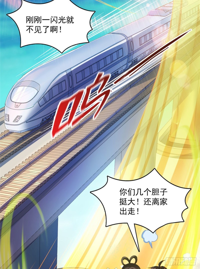 修真聊天群韩漫全集-第372话 新世纪灵泉催生机无删减无遮挡章节图片 