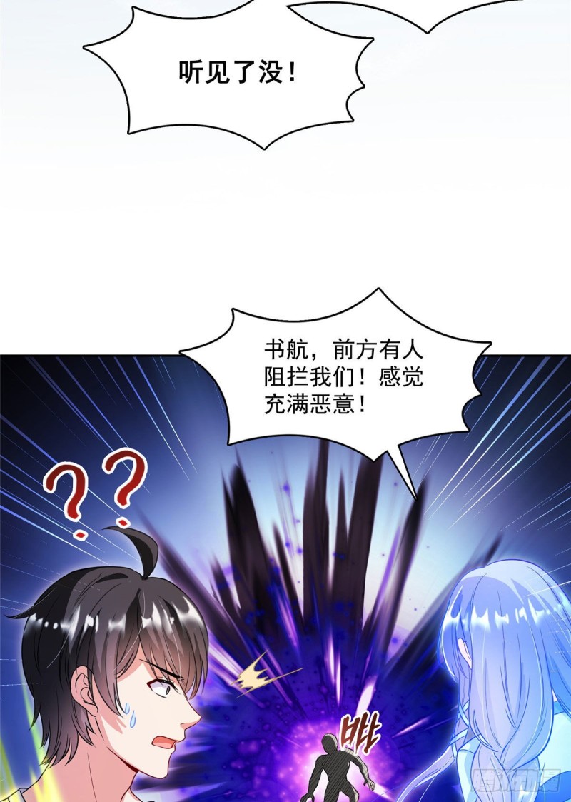 修真聊天群韩漫全集-第372话 新世纪灵泉催生机无删减无遮挡章节图片 