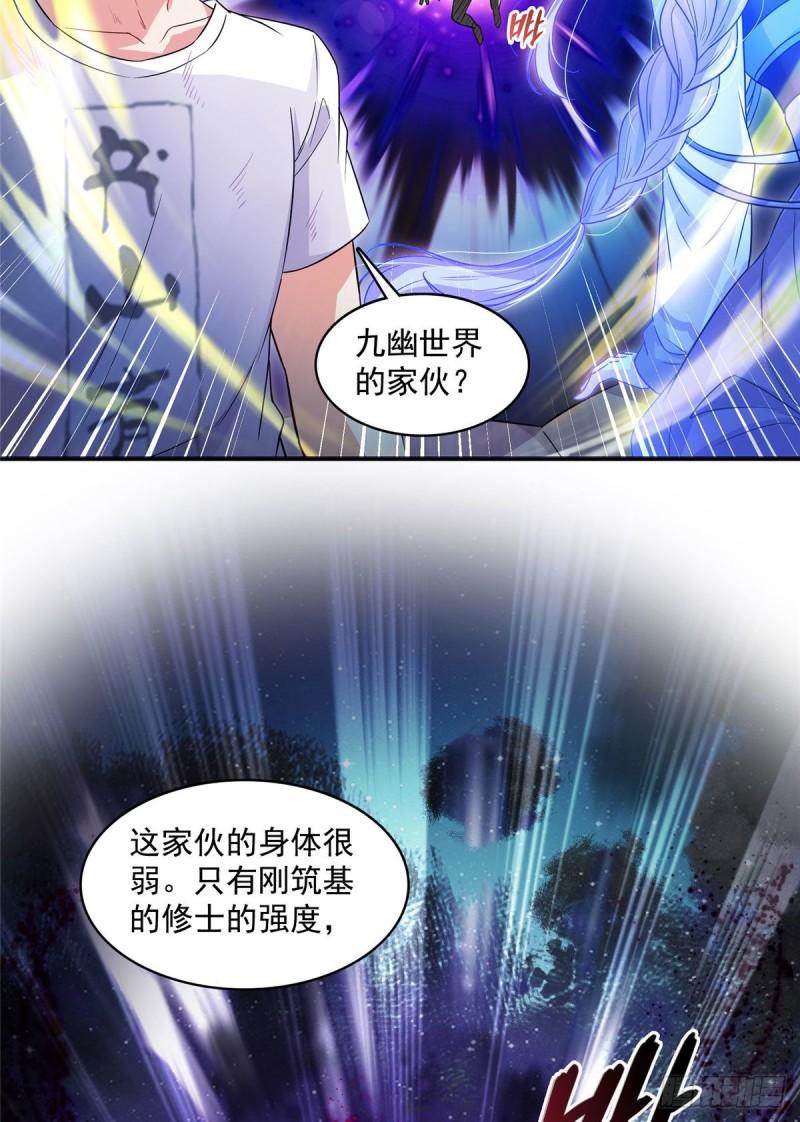 修真聊天群韩漫全集-第372话 新世纪灵泉催生机无删减无遮挡章节图片 