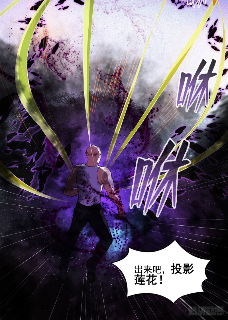 修真聊天群韩漫全集-第372话 新世纪灵泉催生机无删减无遮挡章节图片 