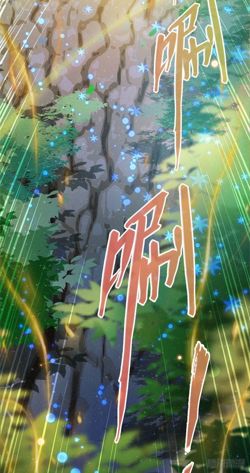 修真聊天群韩漫全集-第372话 新世纪灵泉催生机无删减无遮挡章节图片 
