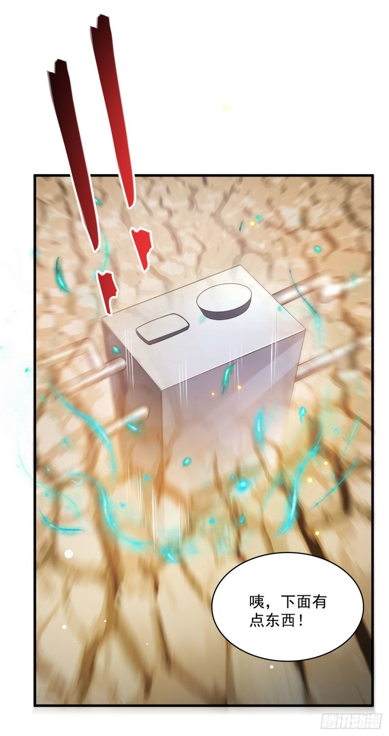 修真聊天群韩漫全集-第372话 新世纪灵泉催生机无删减无遮挡章节图片 