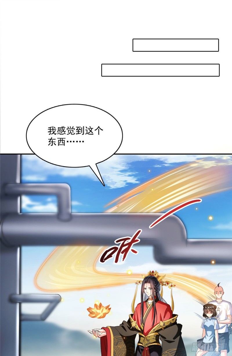 修真聊天群韩漫全集-第372话 新世纪灵泉催生机无删减无遮挡章节图片 