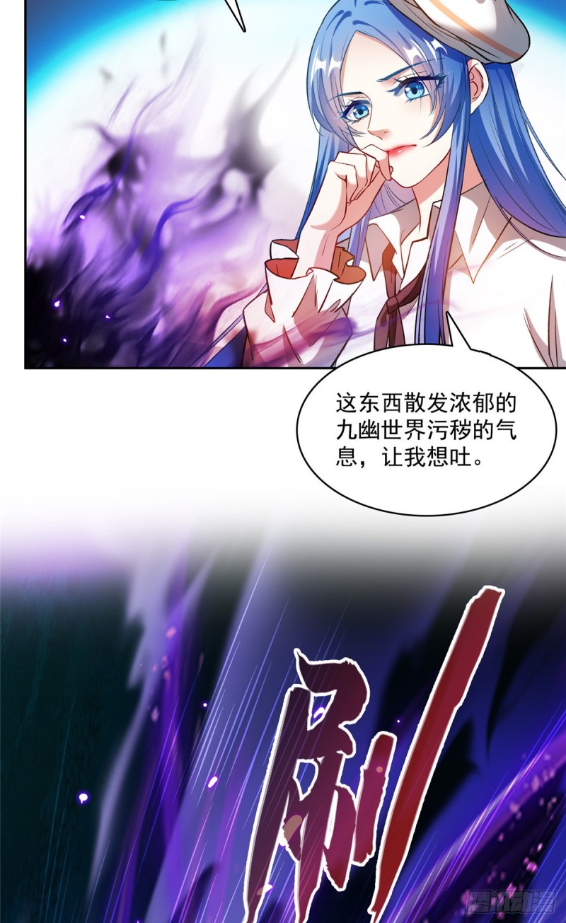 修真聊天群韩漫全集-第374话 你就当我人傻钱多吧无删减无遮挡章节图片 