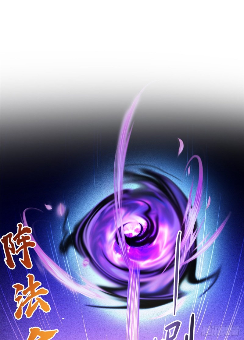 修真聊天群韩漫全集-第374话 你就当我人傻钱多吧无删减无遮挡章节图片 