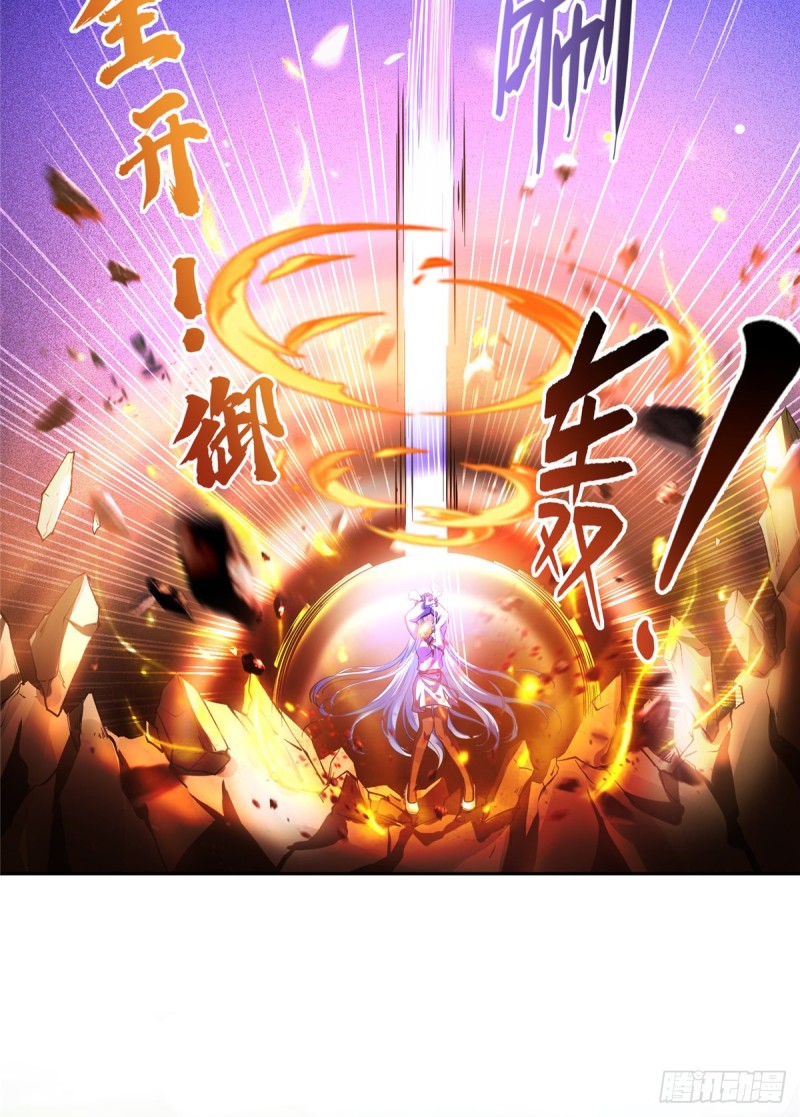 修真聊天群韩漫全集-第374话 你就当我人傻钱多吧无删减无遮挡章节图片 