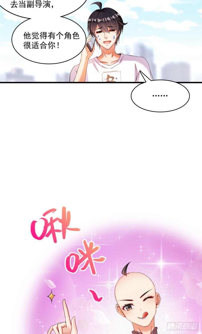 修真聊天群韩漫全集-第374话 你就当我人傻钱多吧无删减无遮挡章节图片 