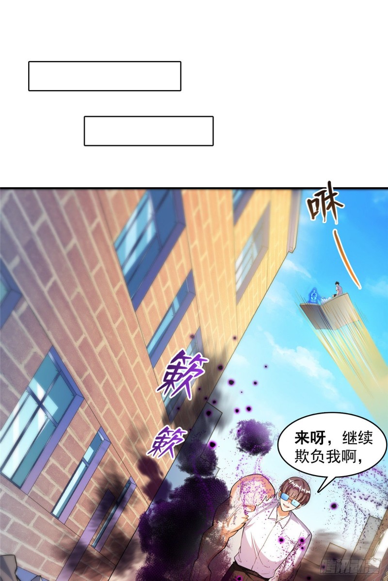 修真聊天群韩漫全集-第374话 你就当我人傻钱多吧无删减无遮挡章节图片 