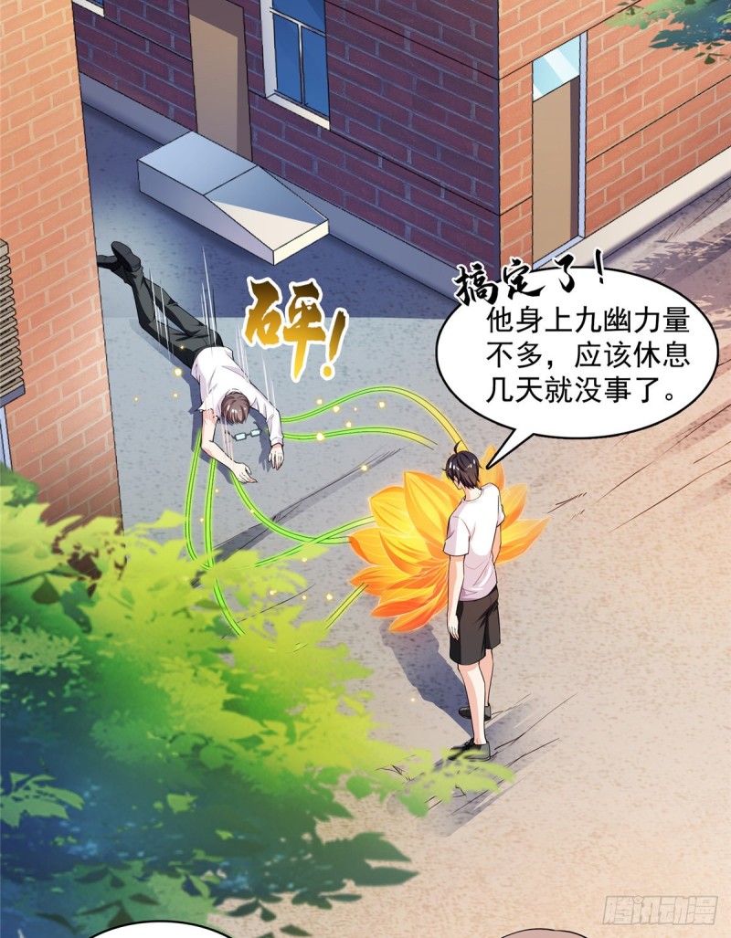 修真聊天群韩漫全集-第374话 你就当我人傻钱多吧无删减无遮挡章节图片 