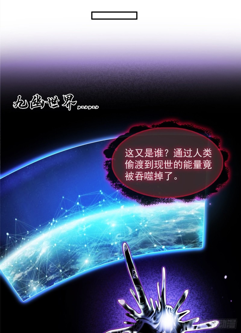 修真聊天群韩漫全集-第374话 你就当我人傻钱多吧无删减无遮挡章节图片 