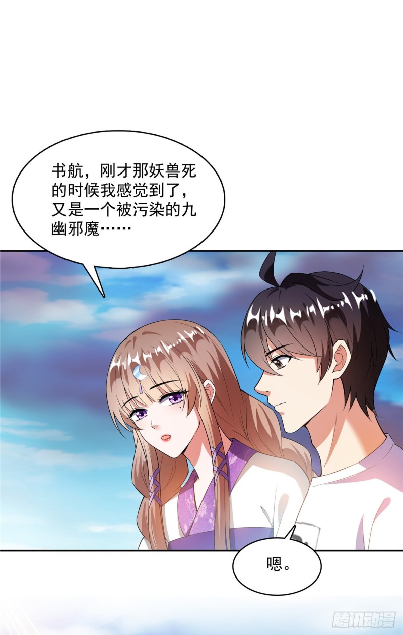 修真聊天群韩漫全集-第374话 你就当我人傻钱多吧无删减无遮挡章节图片 