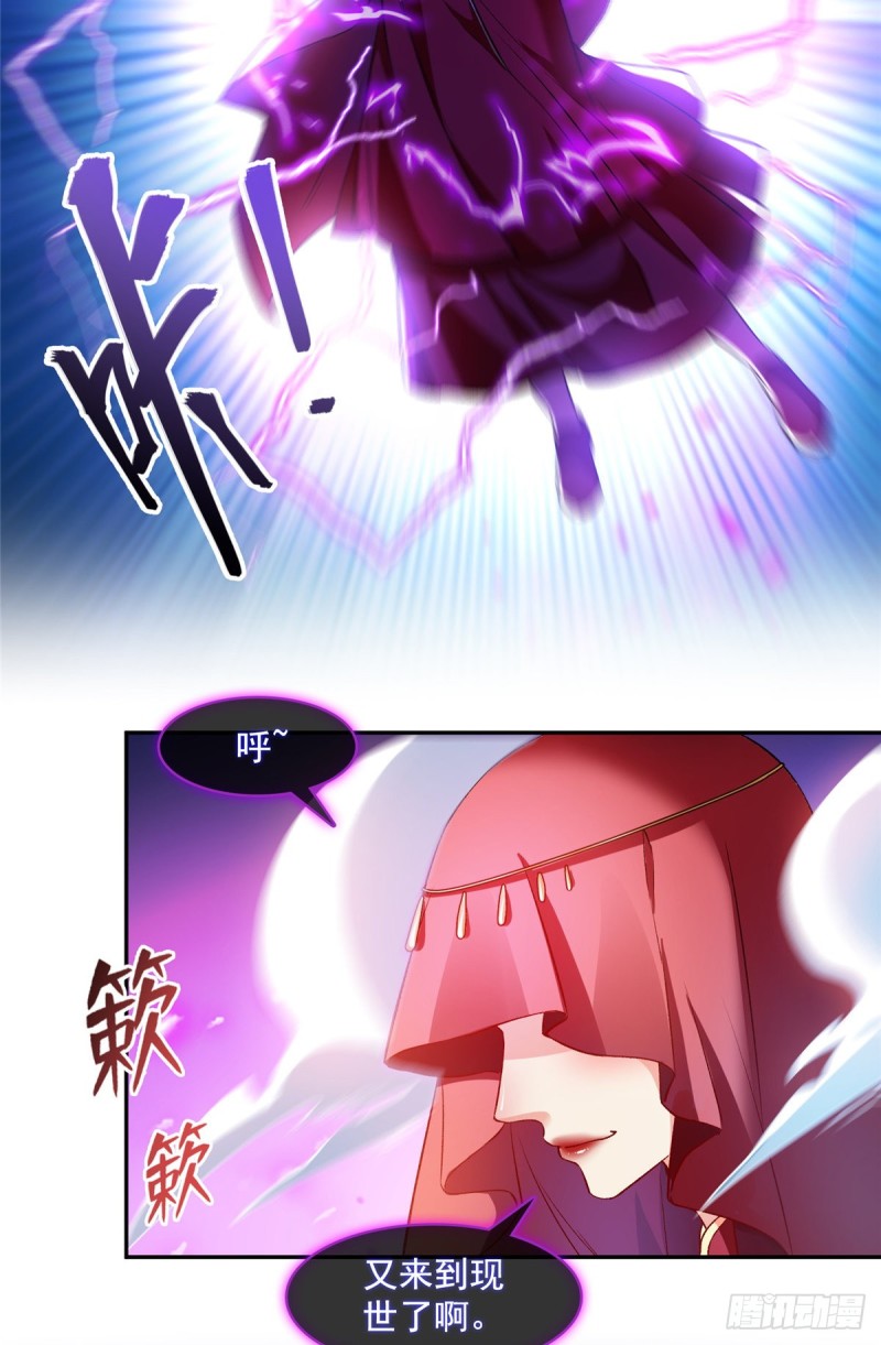 修真聊天群韩漫全集-375 我们不是来看你女装的啊无删减无遮挡章节图片 