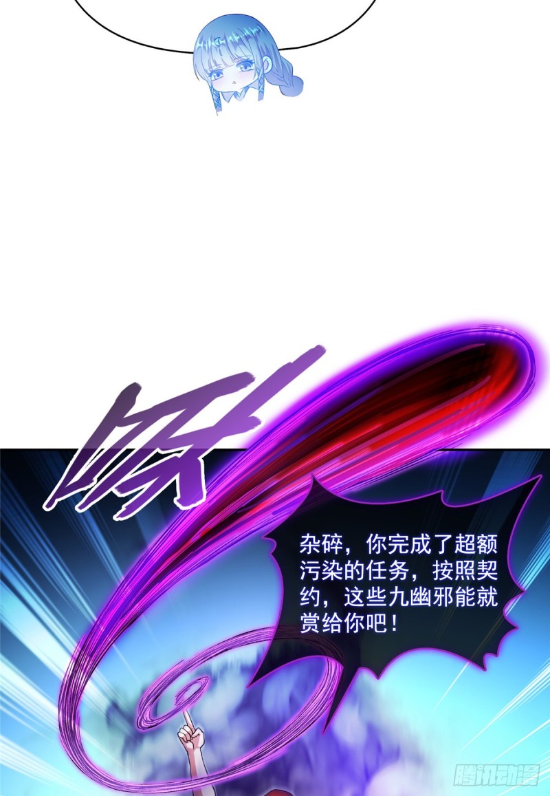 修真聊天群韩漫全集-375 我们不是来看你女装的啊无删减无遮挡章节图片 