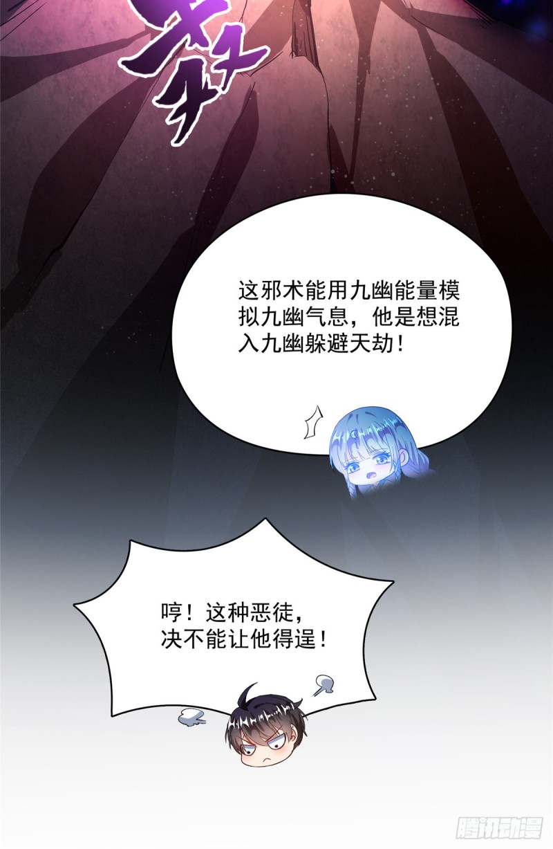 修真聊天群韩漫全集-375 我们不是来看你女装的啊无删减无遮挡章节图片 