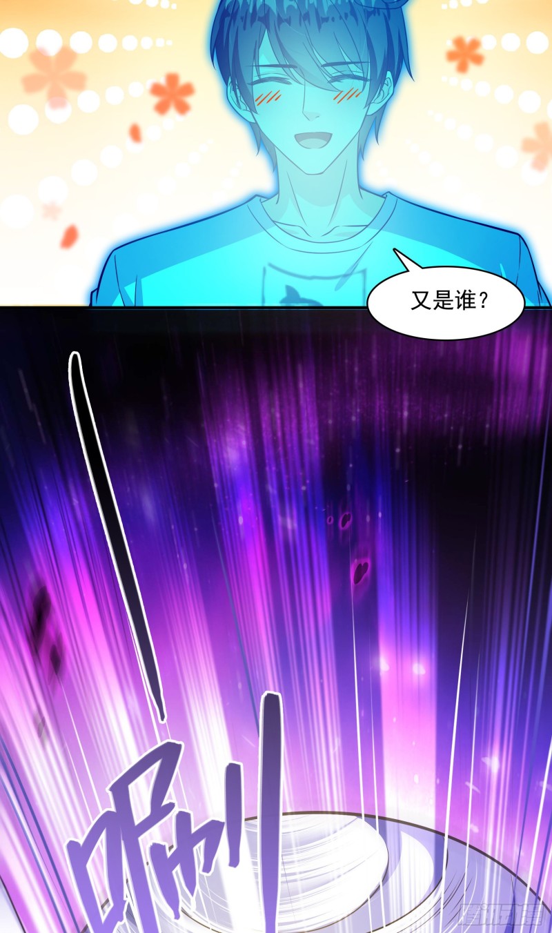修真聊天群韩漫全集-第376话 出来了，随身一块地无删减无遮挡章节图片 