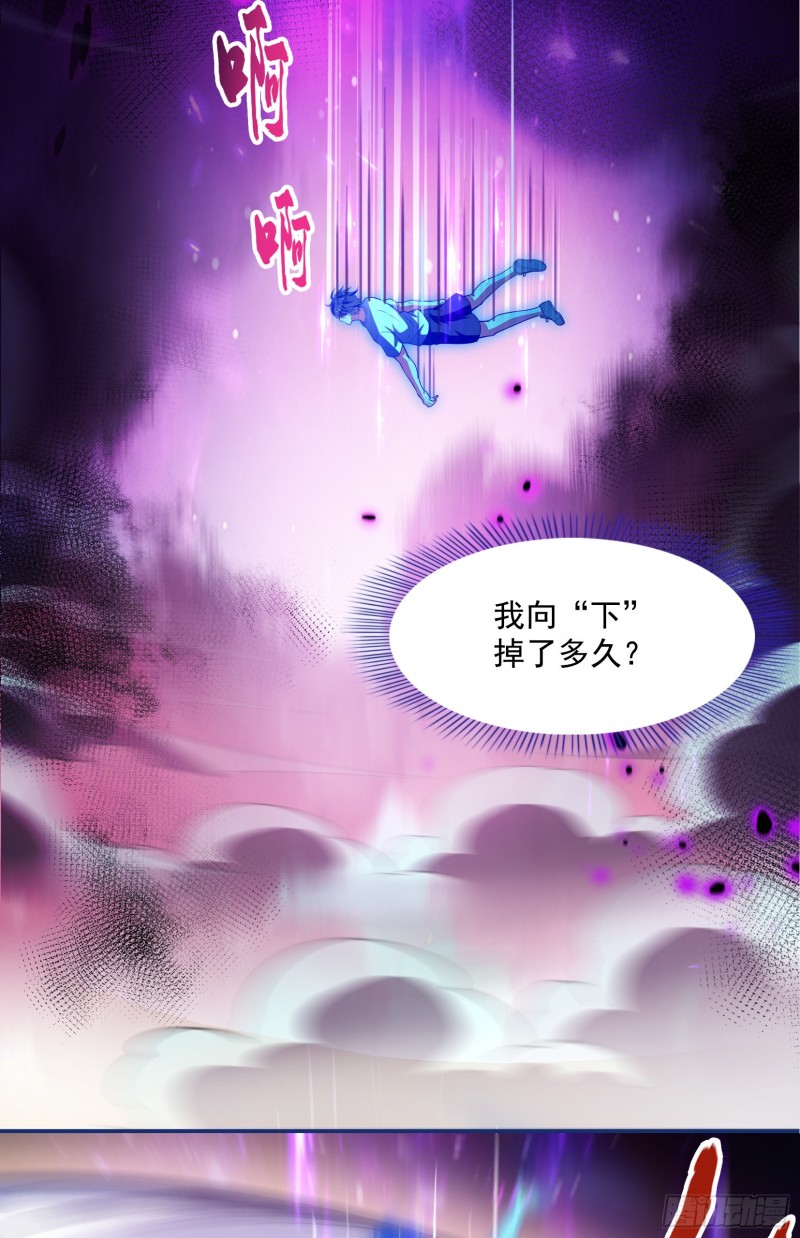 修真聊天群韩漫全集-第376话 出来了，随身一块地无删减无遮挡章节图片 