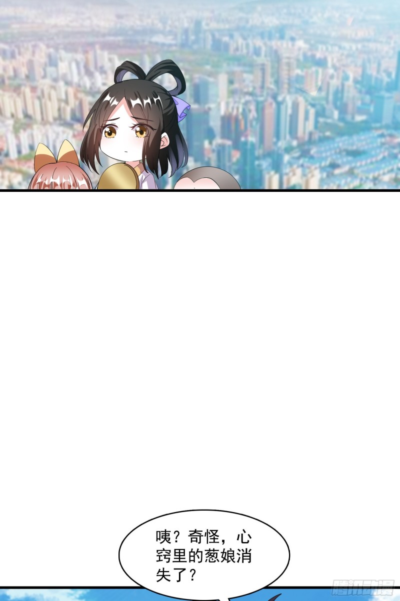 修真聊天群韩漫全集-第376话 出来了，随身一块地无删减无遮挡章节图片 
