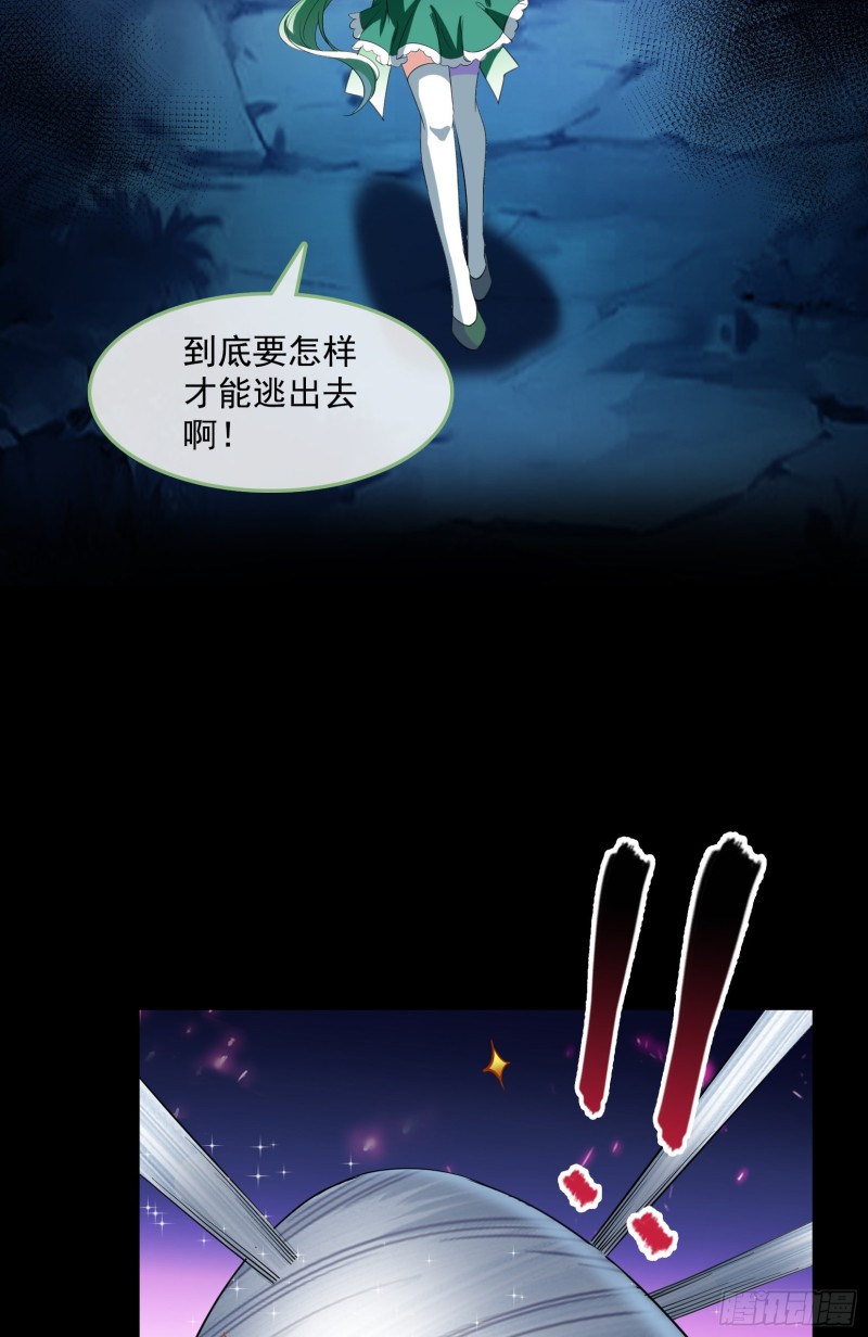 修真聊天群韩漫全集-第376话 出来了，随身一块地无删减无遮挡章节图片 