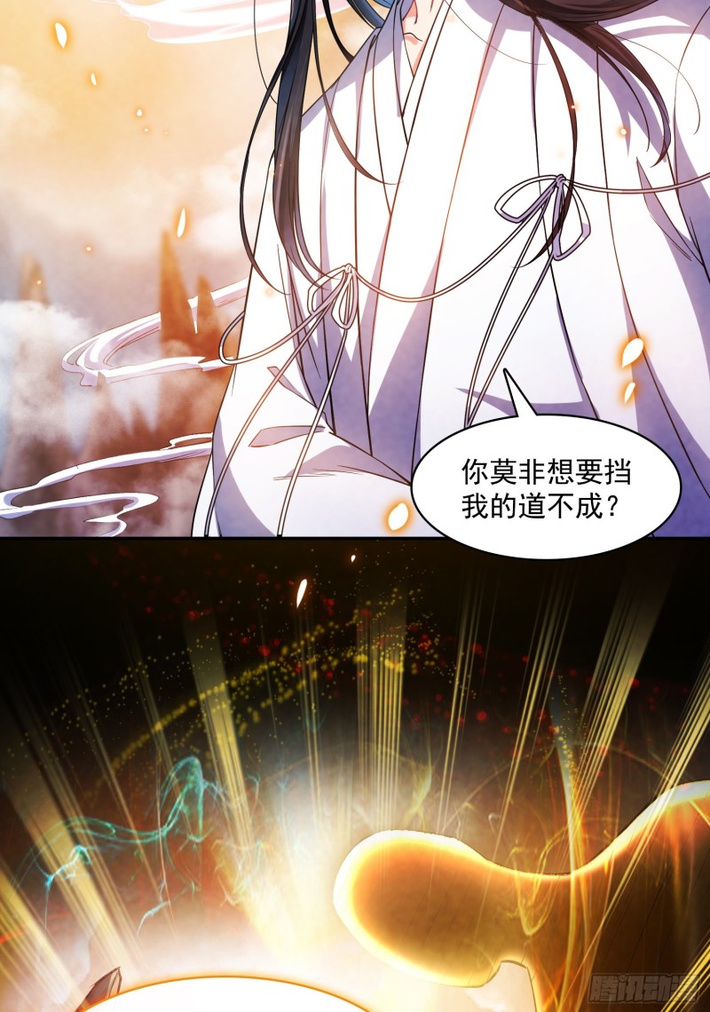 修真聊天群韩漫全集-第376话 出来了，随身一块地无删减无遮挡章节图片 