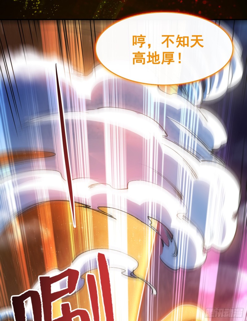 修真聊天群韩漫全集-第376话 出来了，随身一块地无删减无遮挡章节图片 