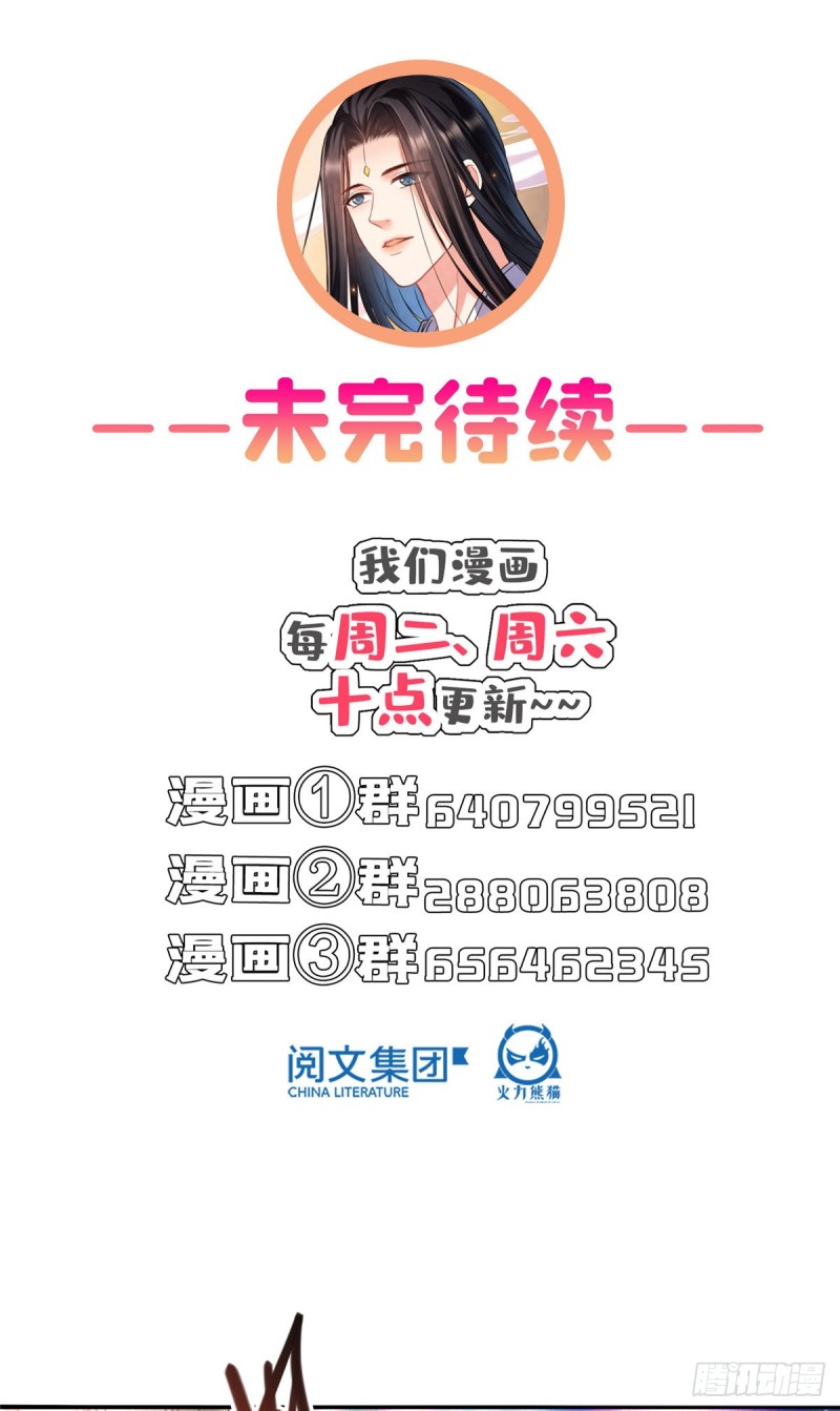 修真聊天群韩漫全集-第376话 出来了，随身一块地无删减无遮挡章节图片 