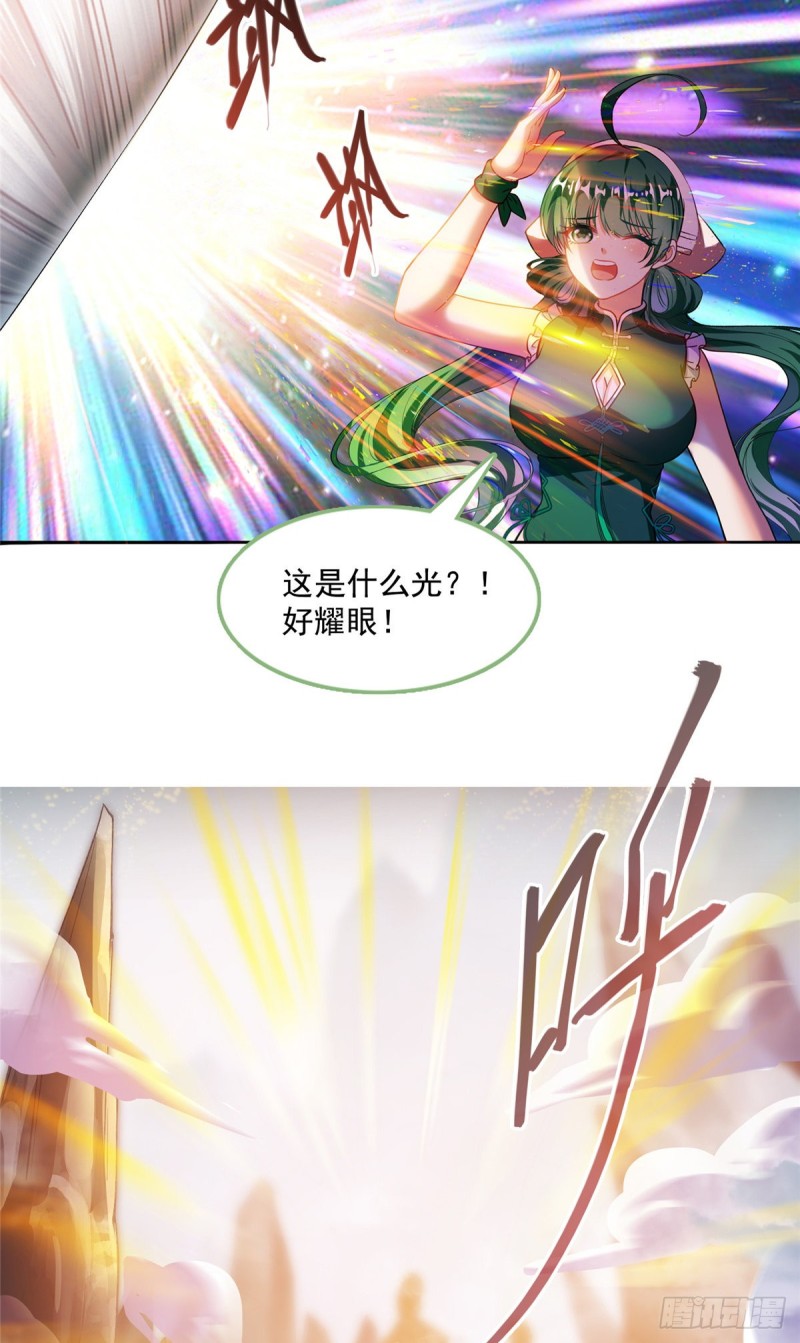 修真聊天群韩漫全集-第376话 出来了，随身一块地无删减无遮挡章节图片 