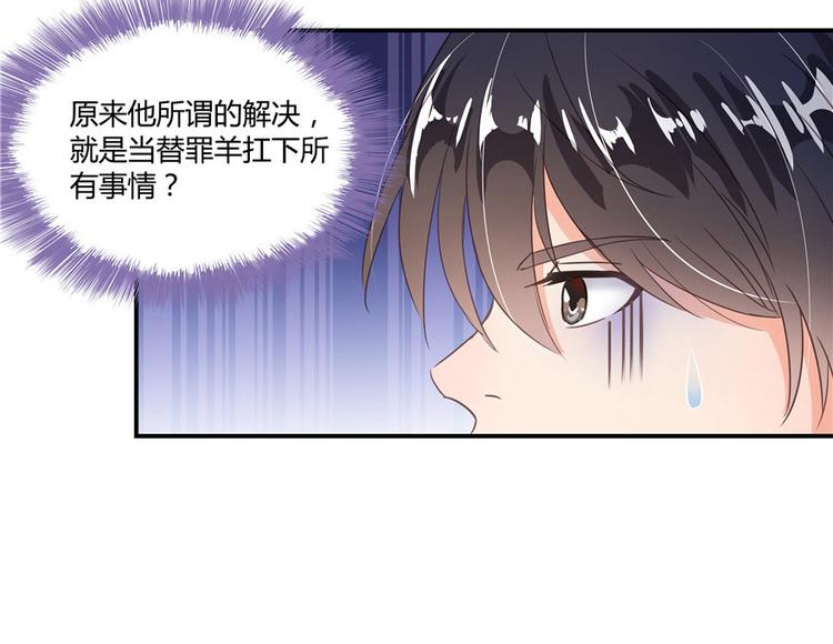 修真聊天群韩漫全集-第39话 洋和尚，在闪光！无删减无遮挡章节图片 
