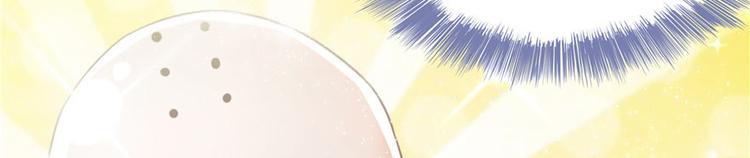 修真聊天群韩漫全集-第39话 洋和尚，在闪光！无删减无遮挡章节图片 