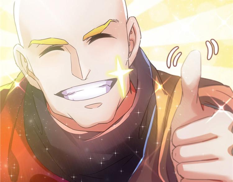 修真聊天群韩漫全集-第39话 洋和尚，在闪光！无删减无遮挡章节图片 