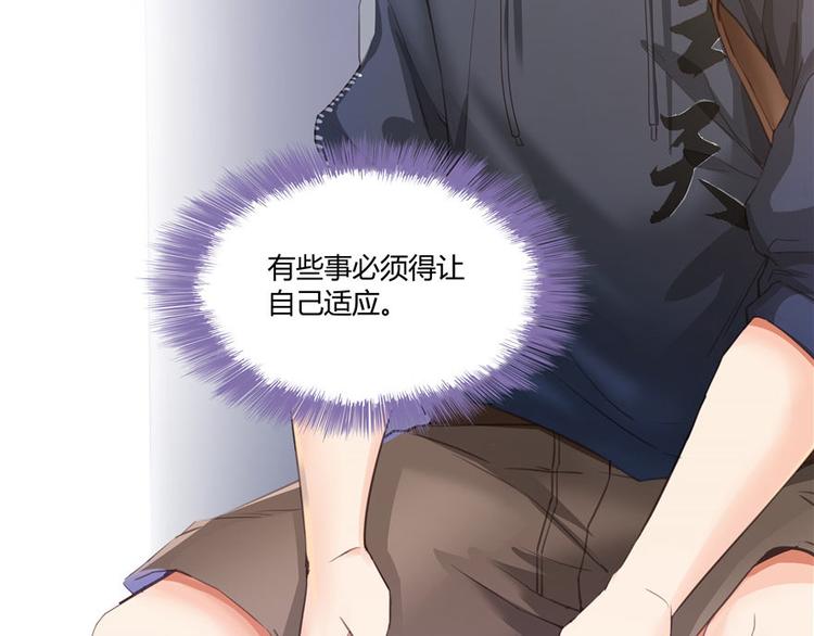 修真聊天群韩漫全集-第39话 洋和尚，在闪光！无删减无遮挡章节图片 