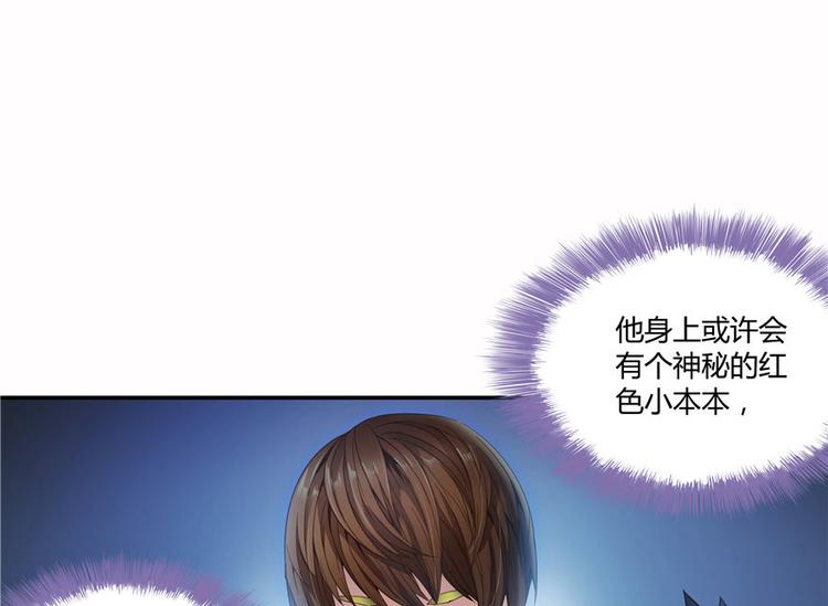 修真聊天群韩漫全集-第39话 洋和尚，在闪光！无删减无遮挡章节图片 