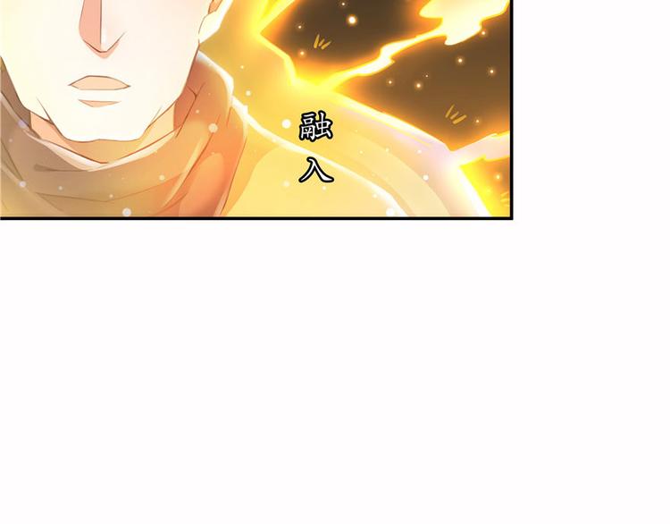 修真聊天群韩漫全集-第39话 洋和尚，在闪光！无删减无遮挡章节图片 