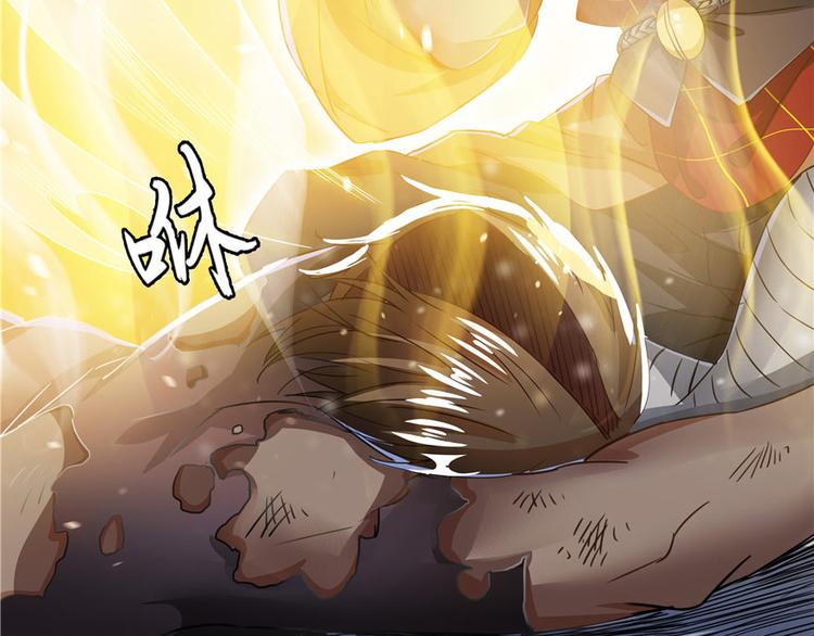 修真聊天群韩漫全集-第39话 洋和尚，在闪光！无删减无遮挡章节图片 