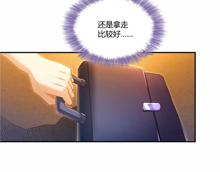 修真聊天群韩漫全集-第39话 洋和尚，在闪光！无删减无遮挡章节图片 