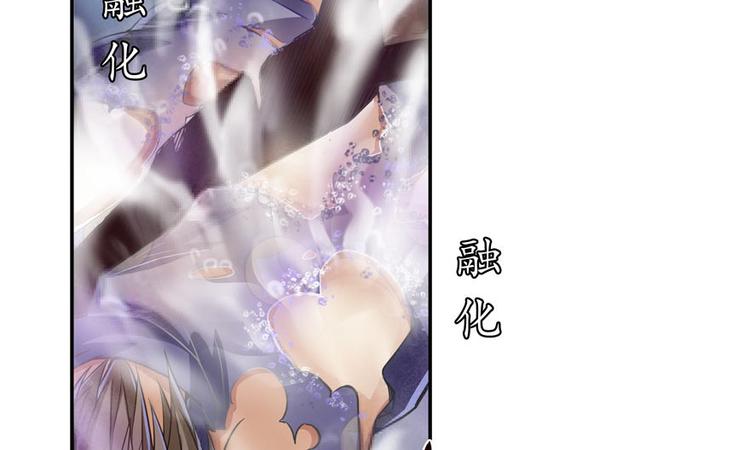 修真聊天群韩漫全集-第39话 洋和尚，在闪光！无删减无遮挡章节图片 