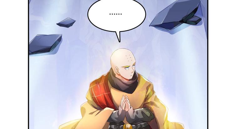 修真聊天群韩漫全集-第39话 洋和尚，在闪光！无删减无遮挡章节图片 
