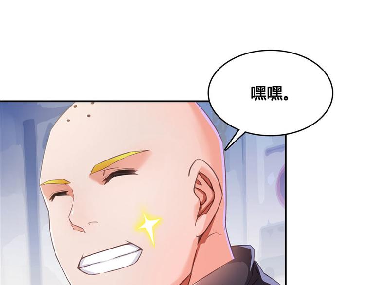 修真聊天群韩漫全集-第39话 洋和尚，在闪光！无删减无遮挡章节图片 